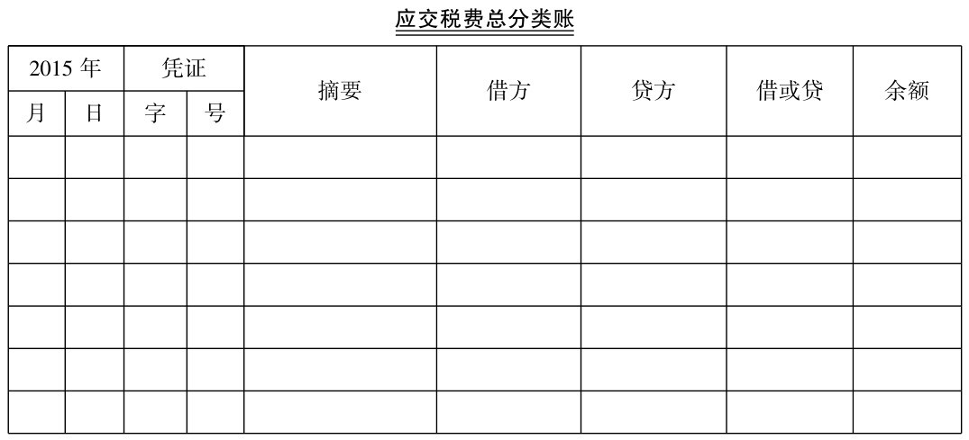 一般纳税人增值税怎么做会计核算？能(néng)否举例一些说明？